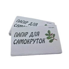 Папір для самокруток дубок (200*100 шт)
